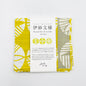 Isa Monyo Reversible Furoshiki