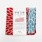 Isa Monyo Reversible Furoshiki
