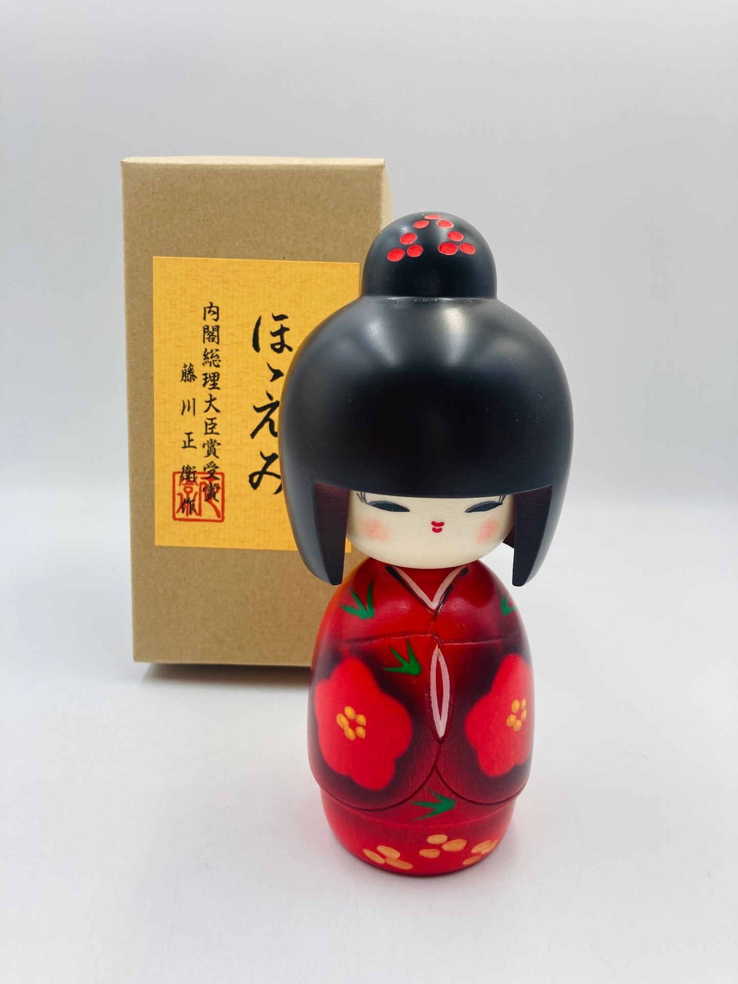 Kokeshi Hoemi (smiling)