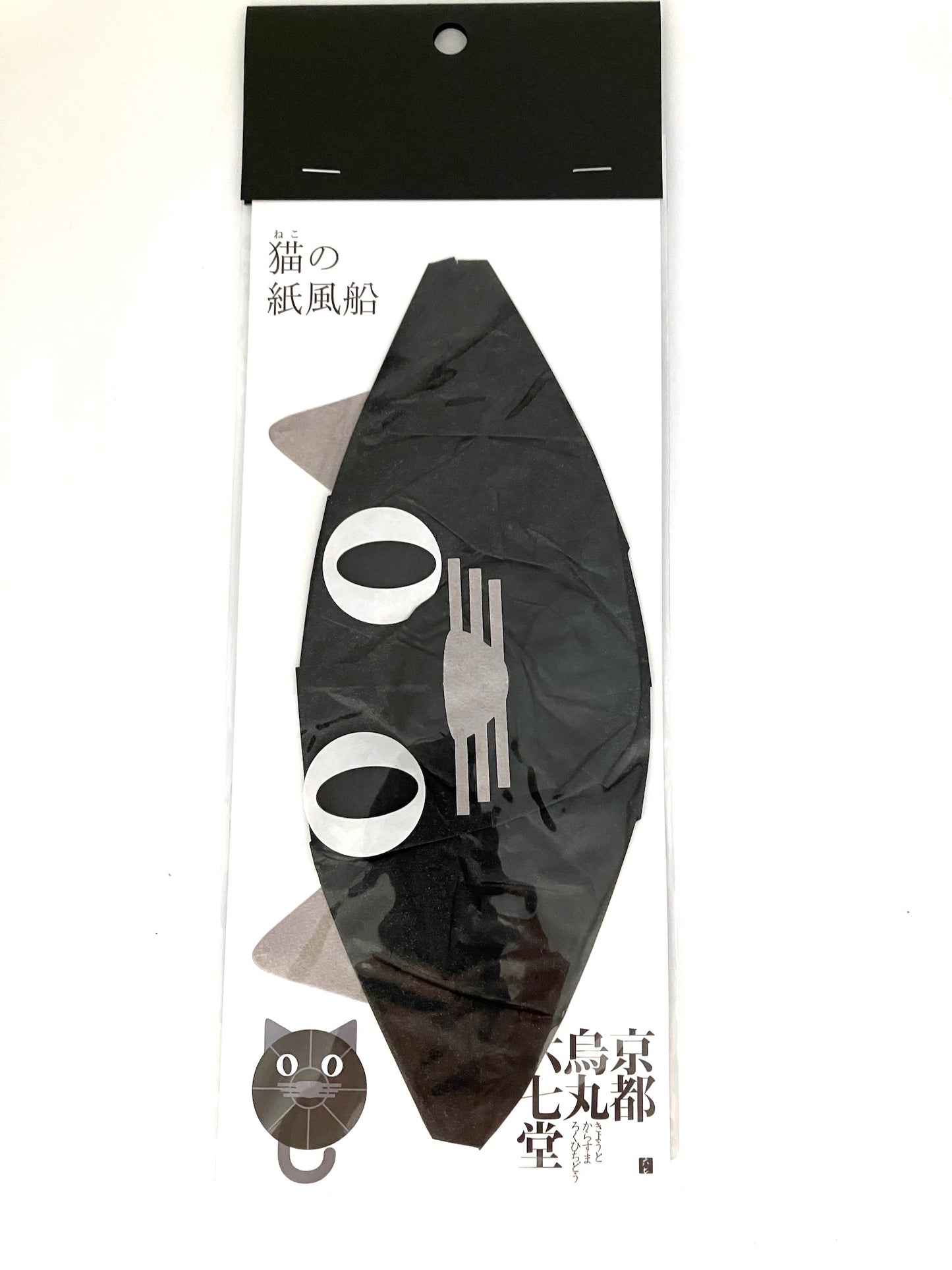 jap. PAPIERBALLON mit Ventil