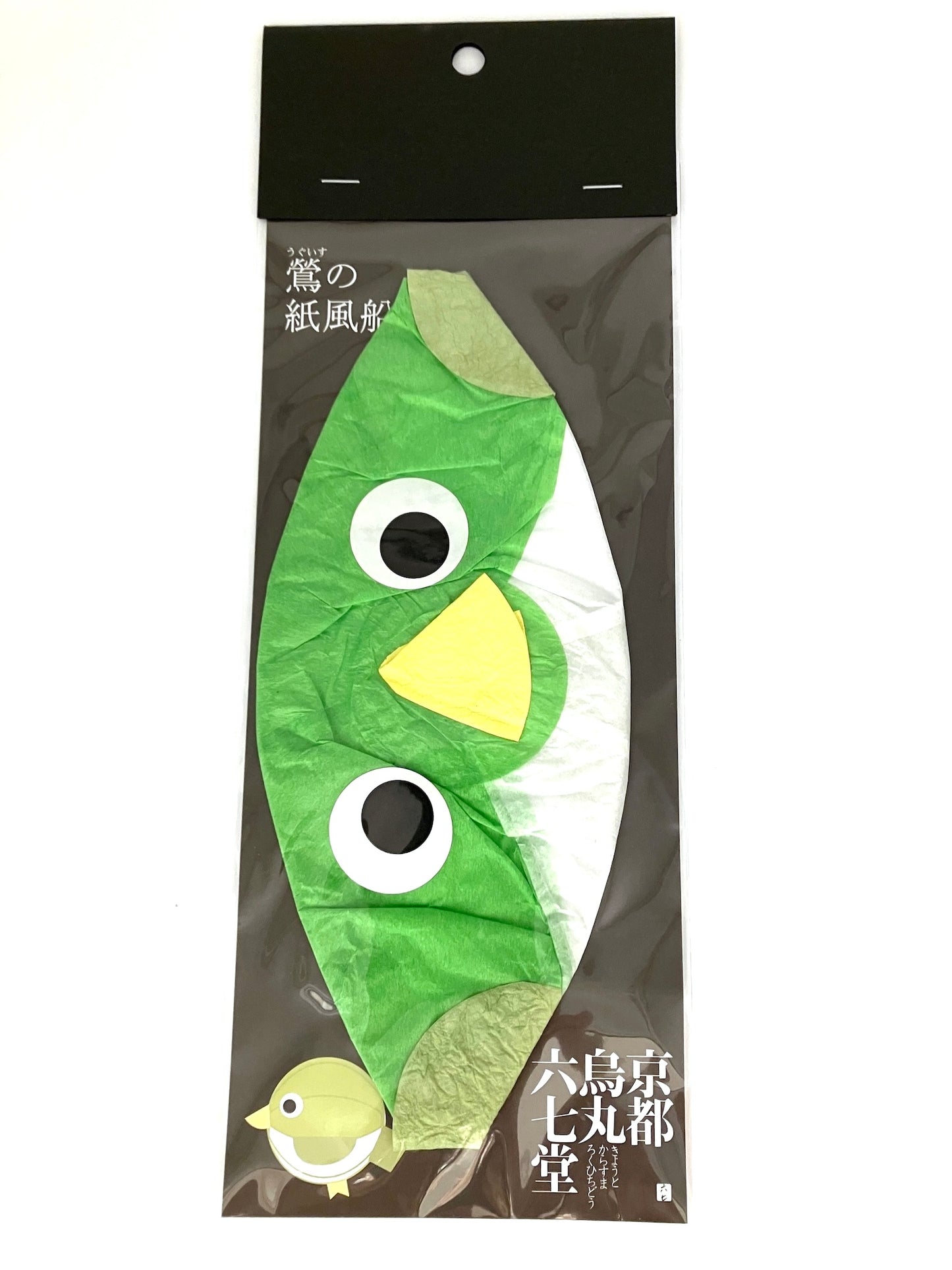 jap. PAPIERBALLON mit Ventil