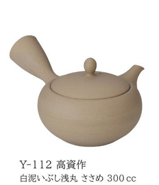 Teekanne Shigemaru Sasame von Kita Hiroshi, 300 ml, sand