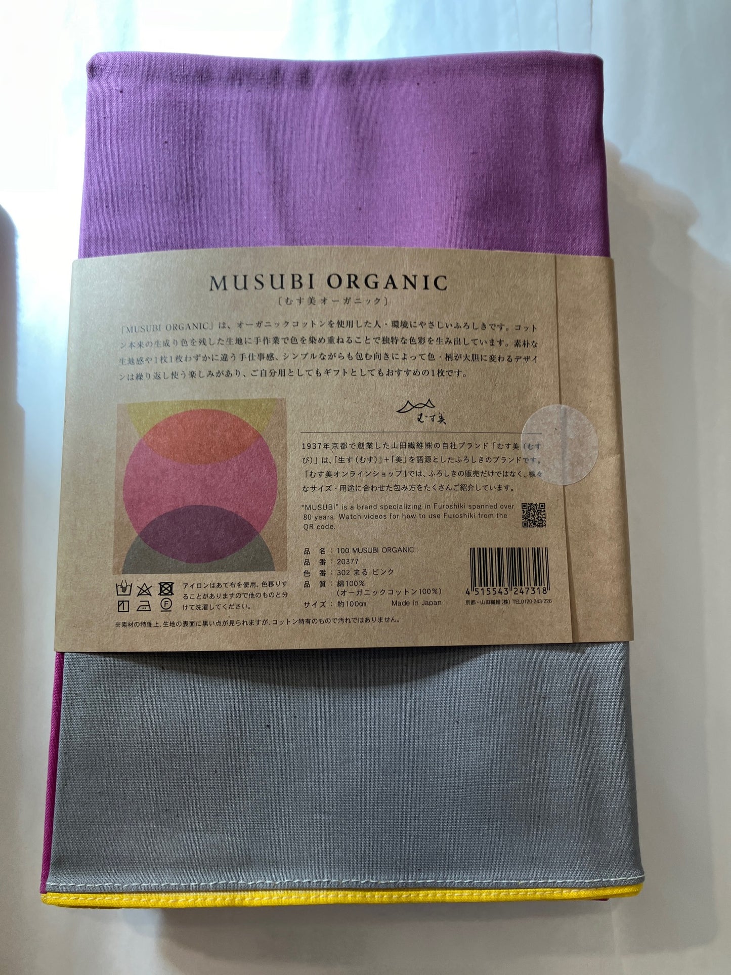 Furoshiki Organic Cotton